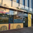 다라물농장 이미지