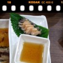 다찌