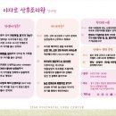 이자르산후조리원일산점 이미지