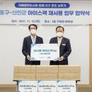 신안센터-16 이미지