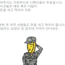 구성식당 이미지