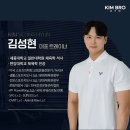 킴브로짐 헬스PT 이미지