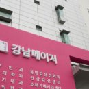 웰케어의원 이미지