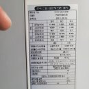 오메중고천지네 이미지