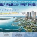 (주)유성종합건설 이미지