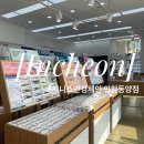 지니스 동양점 이미지