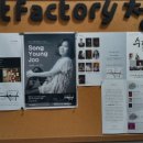 아트팩토리 청춘 이미지