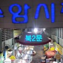 (주)신정시장 이미지