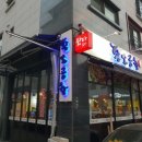 왔다갔다황소곱창 - 강서구 까치산로27길 22 | 왔다갔다황소곱창