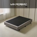 평창 가자무인텔 모텔 매트리스 설치 후기, 단풍구경 가실래요?