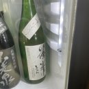 사카비토 이미지