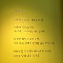 20260327쇠날Another library is Possible-172일 이미지