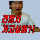 참당구장 이미지