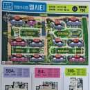 한양수자인우린공인중개사사무소 이미지