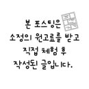 닉스왁싱