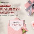 오티콘보청기 강서센터 이미지