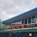 봉암 마을회관 이미지