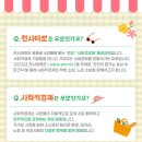 천사마켓 네이버블로그
