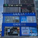 간판LED제작업체 네이버블로그