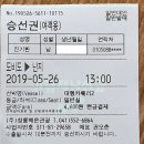 [섬산행 14번째]난초와 지초가 많은 해수욕장의 섬 난지도 산행을 마치고.. 이미지