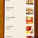 [대전 둔산동 맛집] 둔산동 분식 샘머리 김밥 김떡순, 쫄면 후기