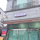 랑베이크 | 랑베이크/남양읍수제케이크추천/남양읍케익/케이크추천/과일케이크/화성케이크전문점