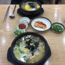 역전콩나물 이미지