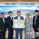 한국전력공사 남부건설본부 이미지