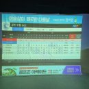 무등스크린골프존 이미지