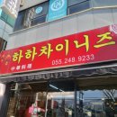 산호동236 이미지