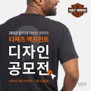 프린트디자인