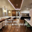 금강사무용가구 | 안양 사무실임대, 합리적인 공간 찾는다면?