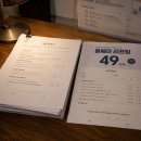 예가컴퍼니(주) | 피부과마케팅 신환수 4배 높이는 온라인 전략 대방출
