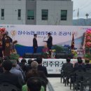 장수주유소 이미지
