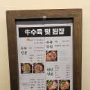 교대간판 이미지
