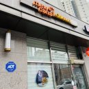 <천안> 백석동 멕시카나 후라이드반 양념반 후기🍗