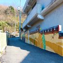 마비정벽화마을 이미지