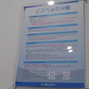 동원세탁소 이미지