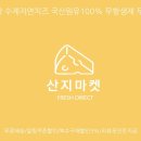 임실목장 이미지