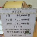 신의손교정원