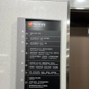 허유재병원 | 일산 허유재병원 22주 정밀초음파 윤창범과장님 + 산후조리원 예약