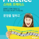 토킹스타영어학원 - 용인시 수지구 포은대로 223 | 토킹스타영어학원
