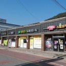 효자로 이미지