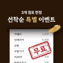 화목유통 이미지