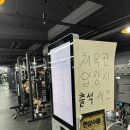 복싱인사이드 헝크짐 | [창원 복싱] 다이어트, 체력, 자세 교정까지... 국가대표 관장님 덕분에 운동 루틴이 생겼어요 (실제 후기)