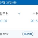 수원-0696 네이버블로그