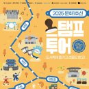 문화로1 이미지