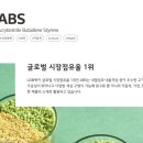 주식회사중앙공업사 이미지