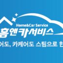 (주)엘지화학 오송공장 네이버블로그