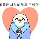 미래교육아카데미
